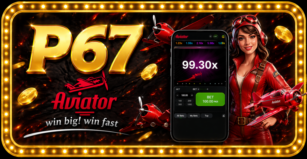 P67 Game