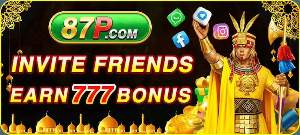 87P Game