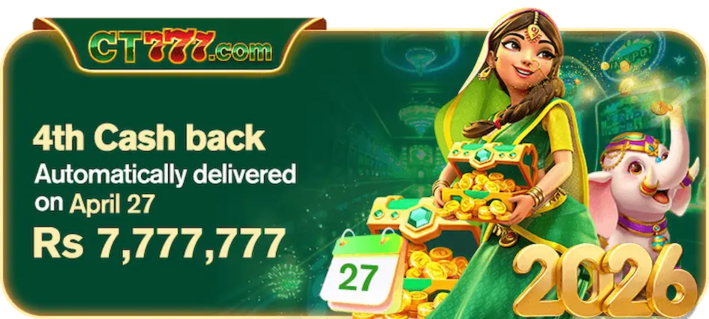 CB777 Game